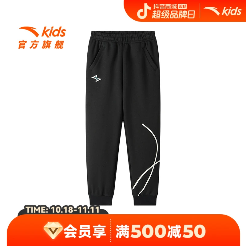 安踏儿童男大童长裤2024冬季新款舒适保暖青少年防寒运动长裤1721