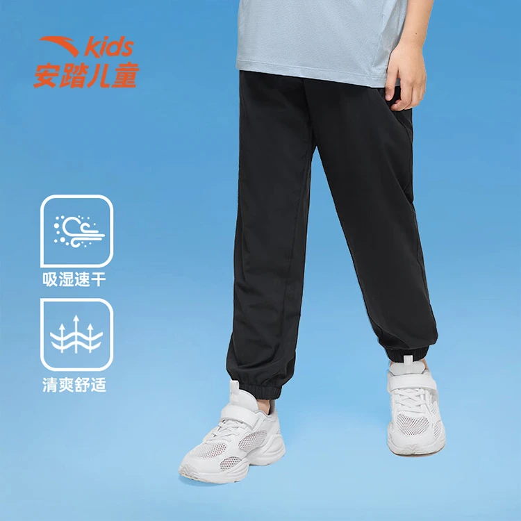 安踏男童裤子速干儿童运动裤2024年夏季新款轻薄卫裤5501