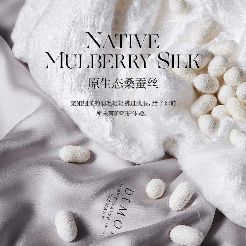 demor2024新款【兰精天丝蚕丝空调被】透气丝滑凉感深睡水洗夏凉被