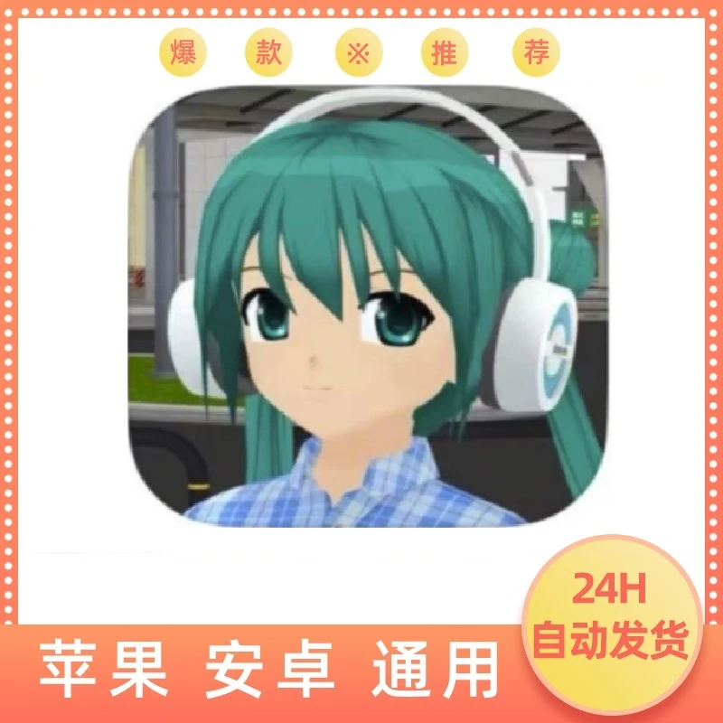 少女都市模拟器 中文 Anime Cityios苹果手机/ipad桌游卡牌