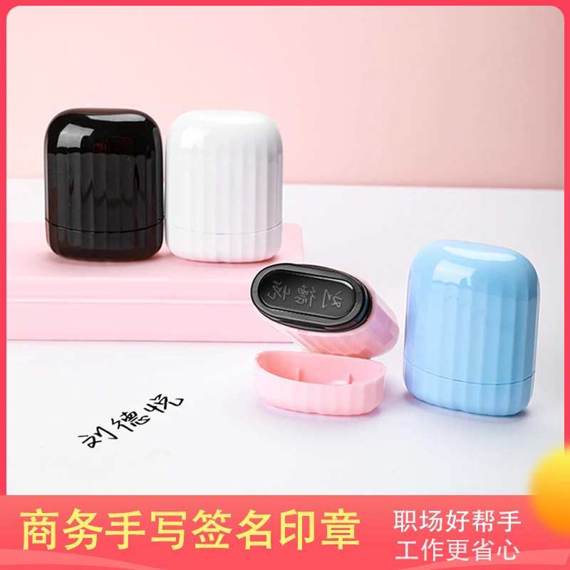 螺纹多种印章刻章手写体刻名字印章章子便携姓名随身携带新疆包邮