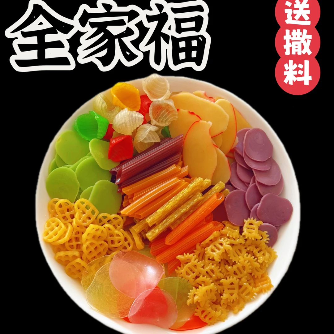 品质全家福多种混合童年虾片方便自炸食用膨化坯料休闲零食商用