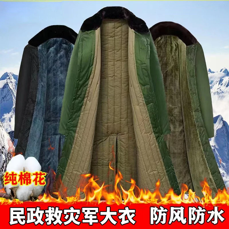 长款加厚军棉大衣男冬季冷库防寒服劳保绿棉袄东北大棉衣老式风衣