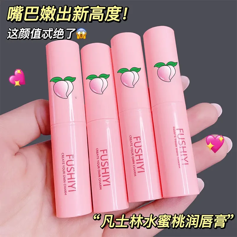 凡士林唇膏保湿补水防干裂去死皮淡化唇纹唇部护理口红温变学生女