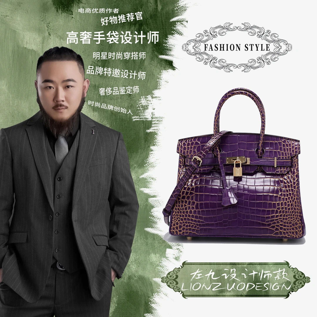 SWANKISS【左九设计师款】女士鳄鱼纹手提单肩包