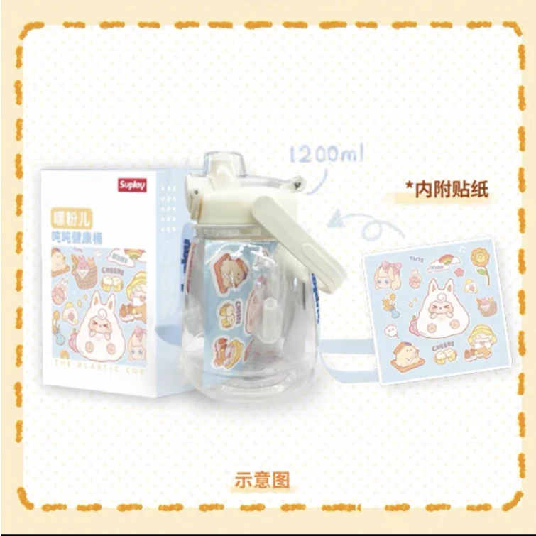 【直发】Suplay定制DIY周边—吨吨桶