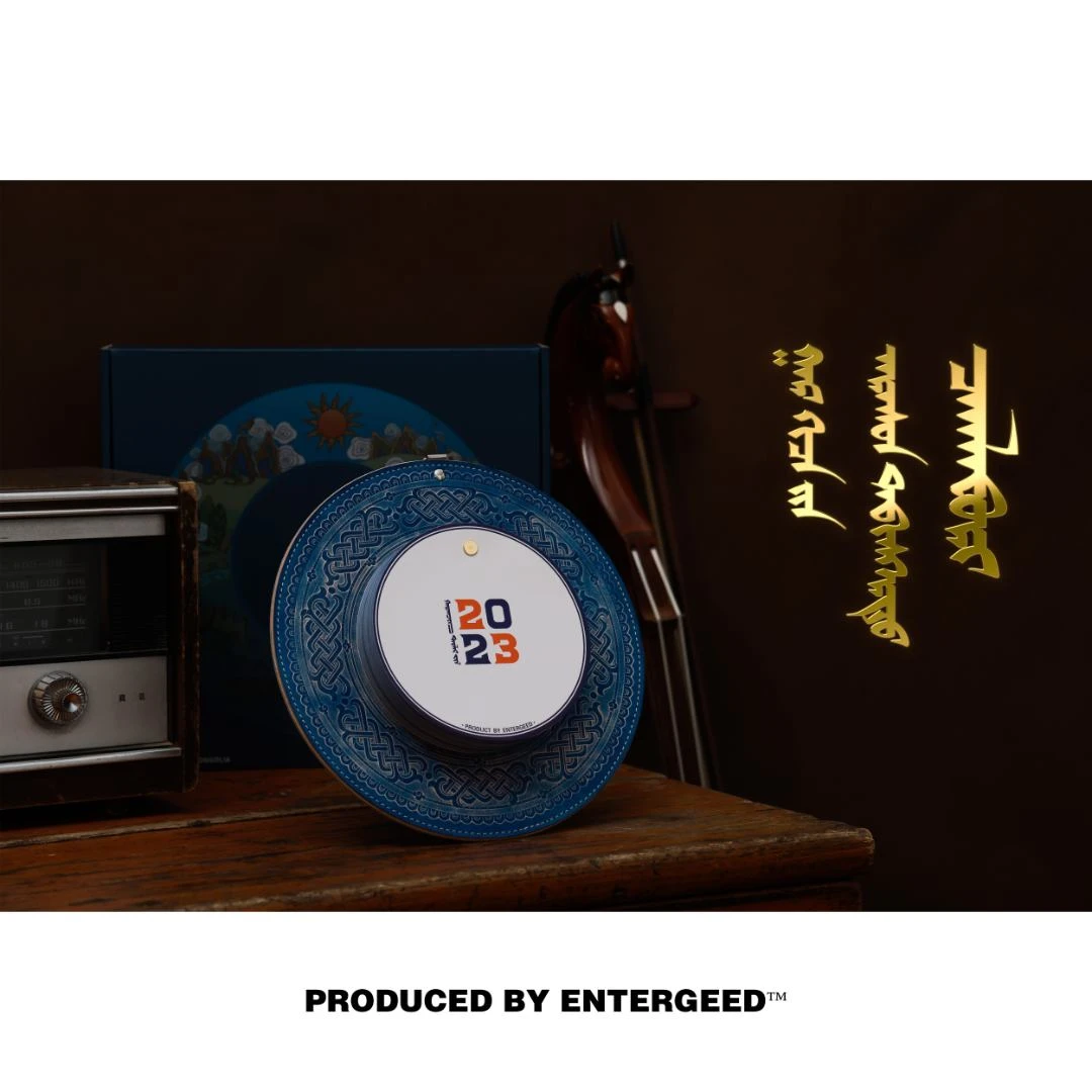 ENTERGEED经典珍藏版圆形牛皮背景2023年蒙古挂历
