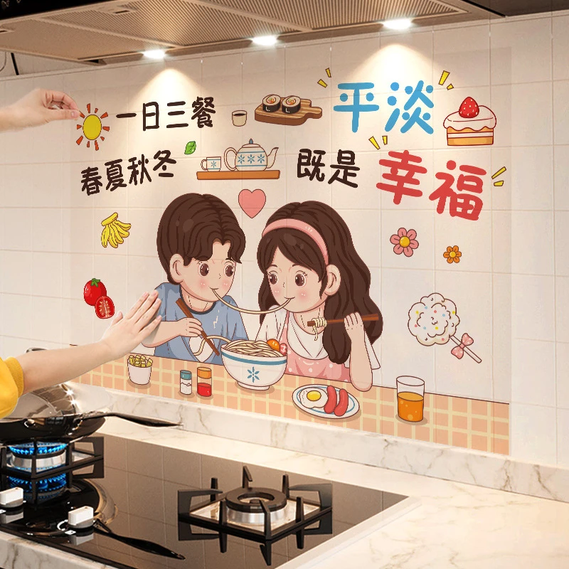 厨房防油烟贴纸透明家用橱柜灶台瓷砖贴墙壁纸自粘耐高温防水防潮