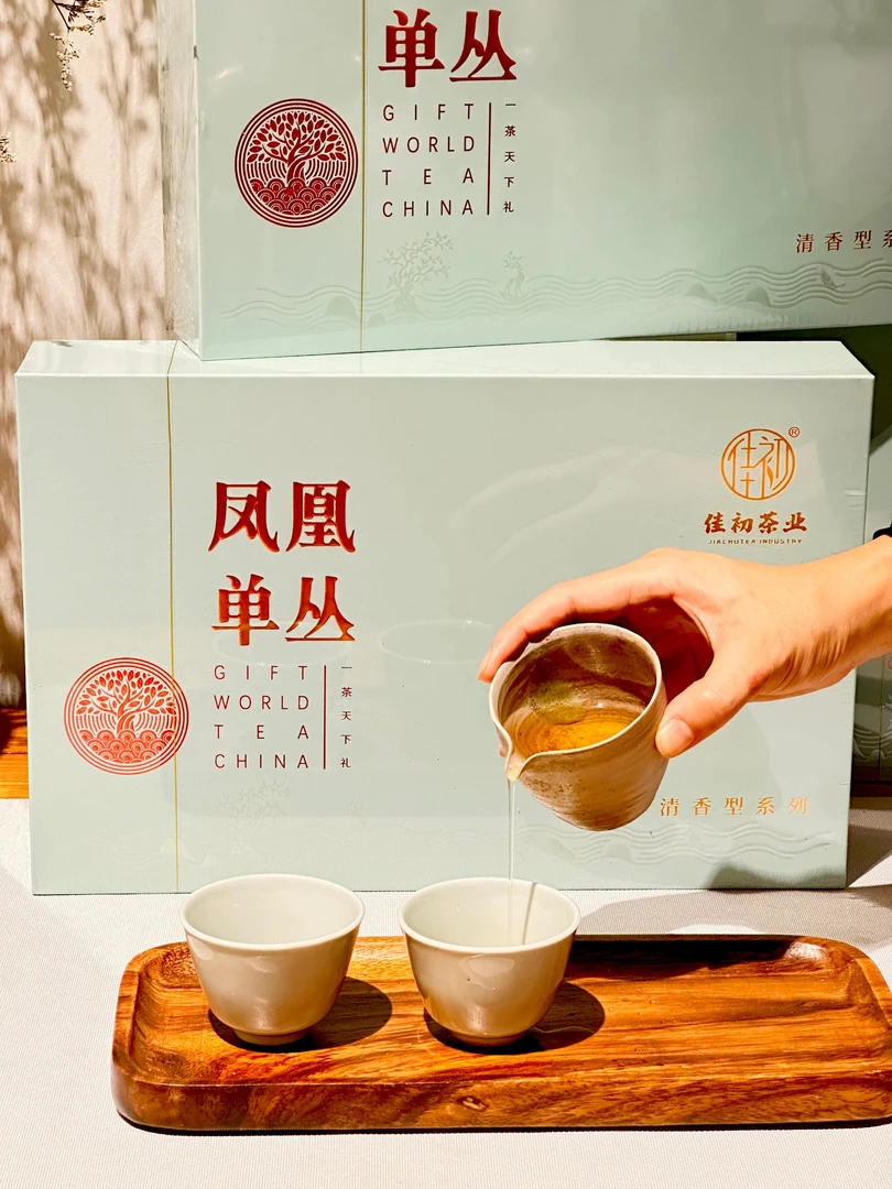 【佳初茶业】清香型：鸭屎香30泡装一盒230