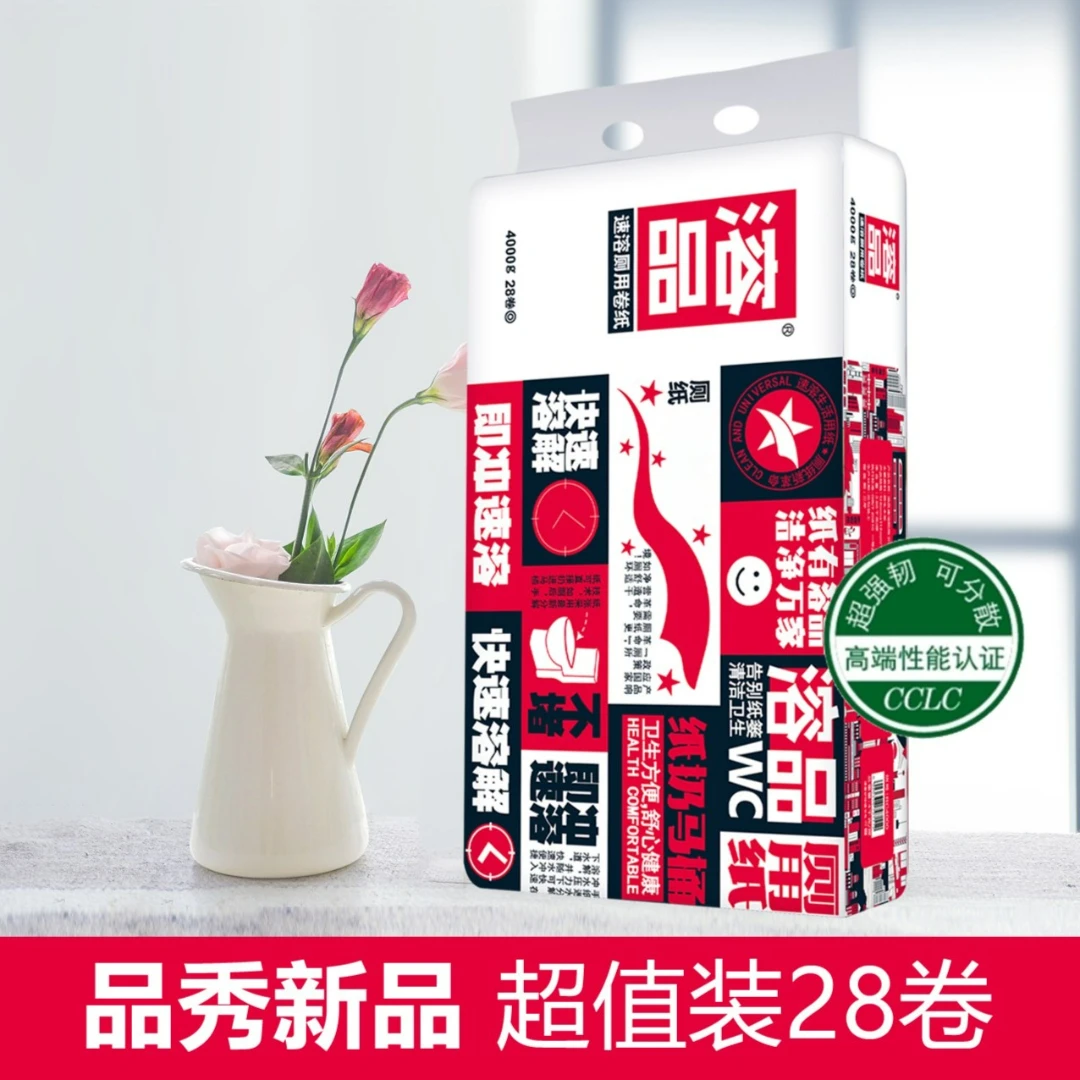 【老客专享】护理佳速溶厕纸无芯加大卷纸原生木浆厕纸28卷共8斤
