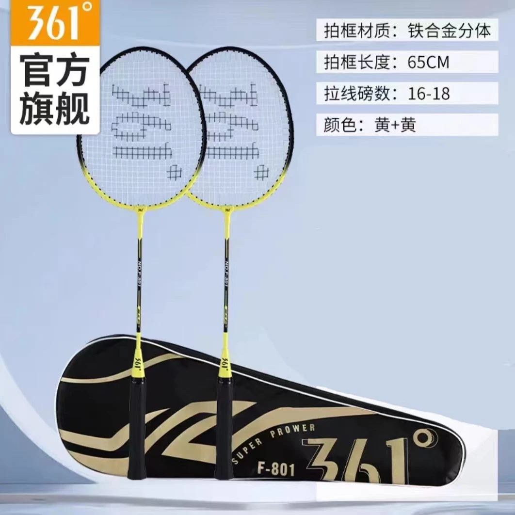 【晨晨专享】J019-361°羽毛球拍