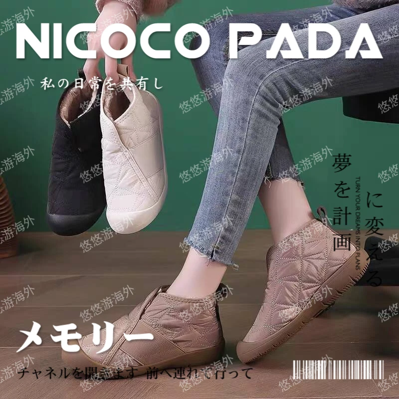 日系冬季新款棉鞋软底防滑耐磨加绒加厚轻便休闲雪地靴MZH06ty