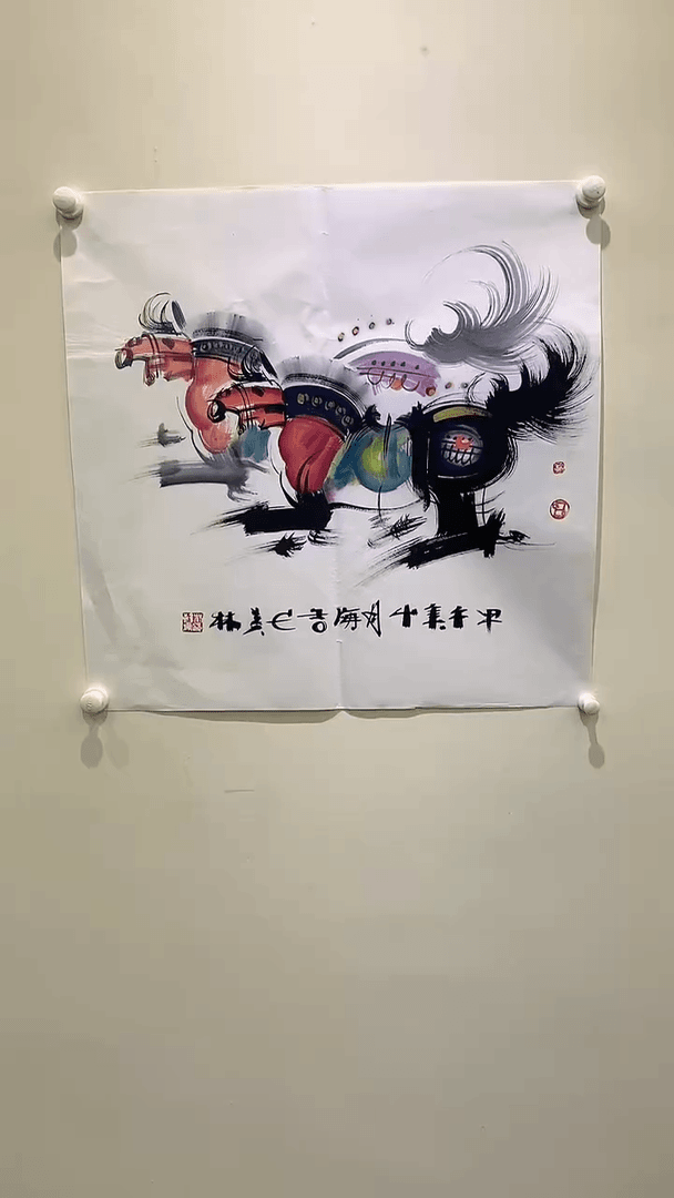 【闪购商品】书法韩老师国画
