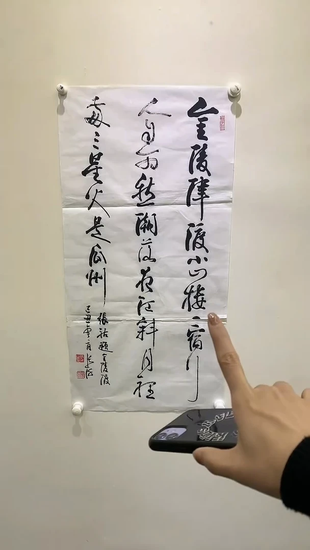 【闪购商品】书法张老师书法