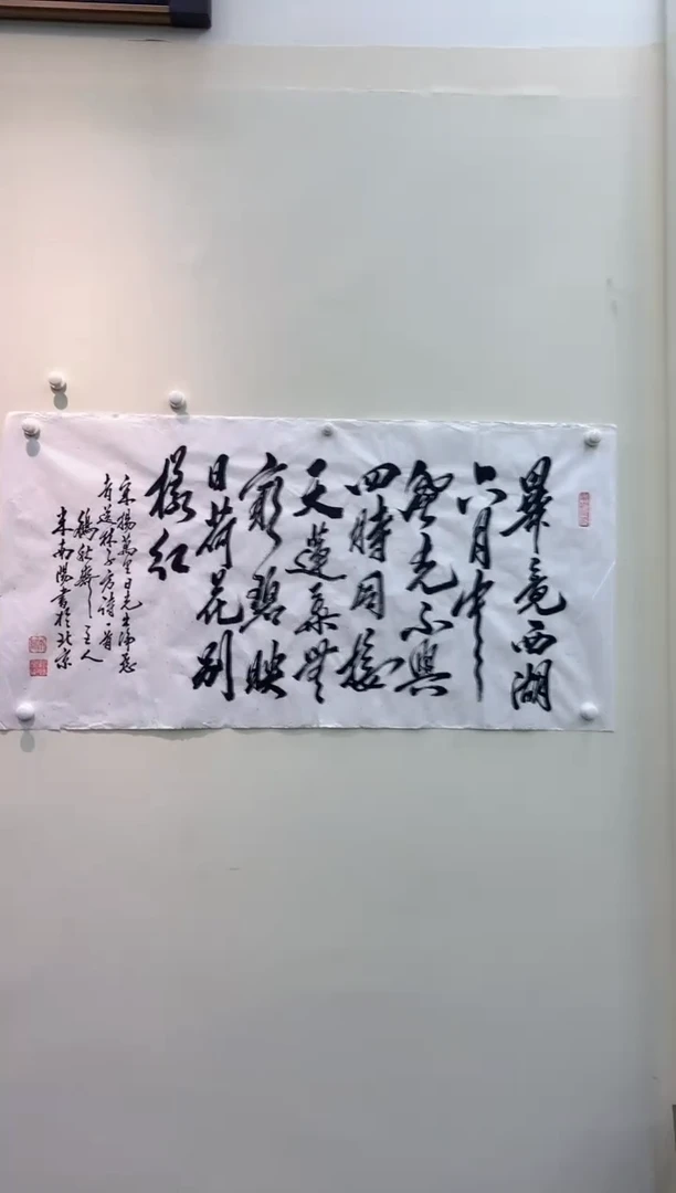 【闪购商品】书法米南阳书法福利