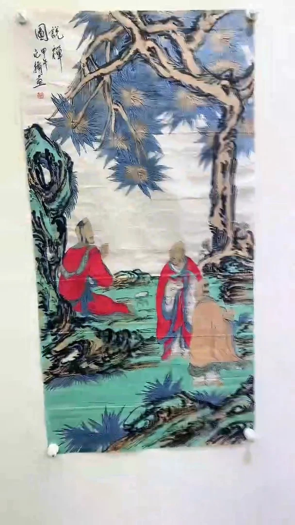 【闪购商品】书法范老师国画