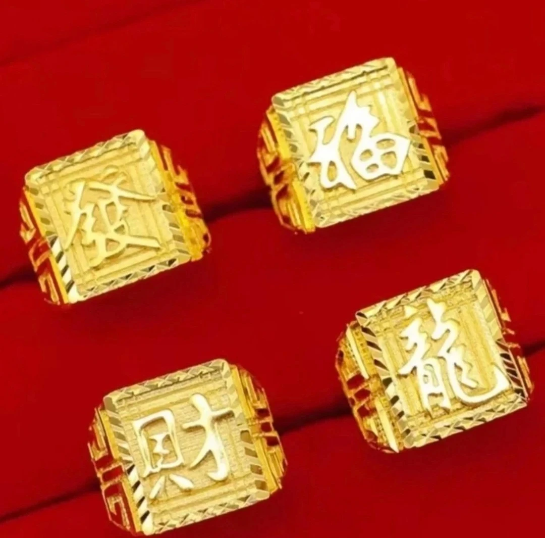 合金戒指 霸气铠甲發財福龍可调节戒指