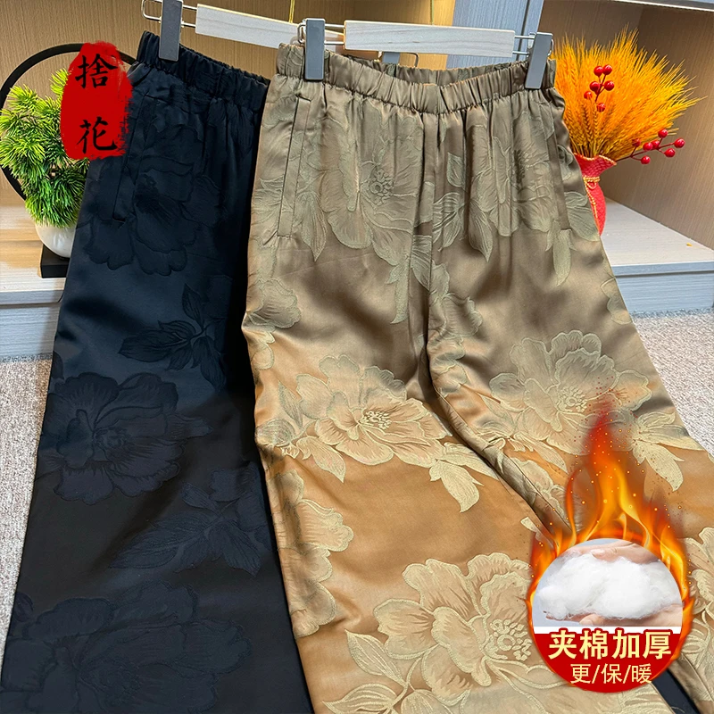 【冰绮】新中式中国风国潮时尚提花女装棉裤设计师版高级感68030