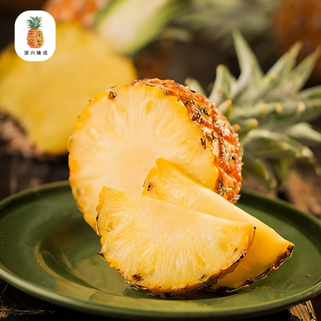 【源兴果品】新鲜应季水果云南凤梨3斤装/5斤装/8斤装单果1.4斤+