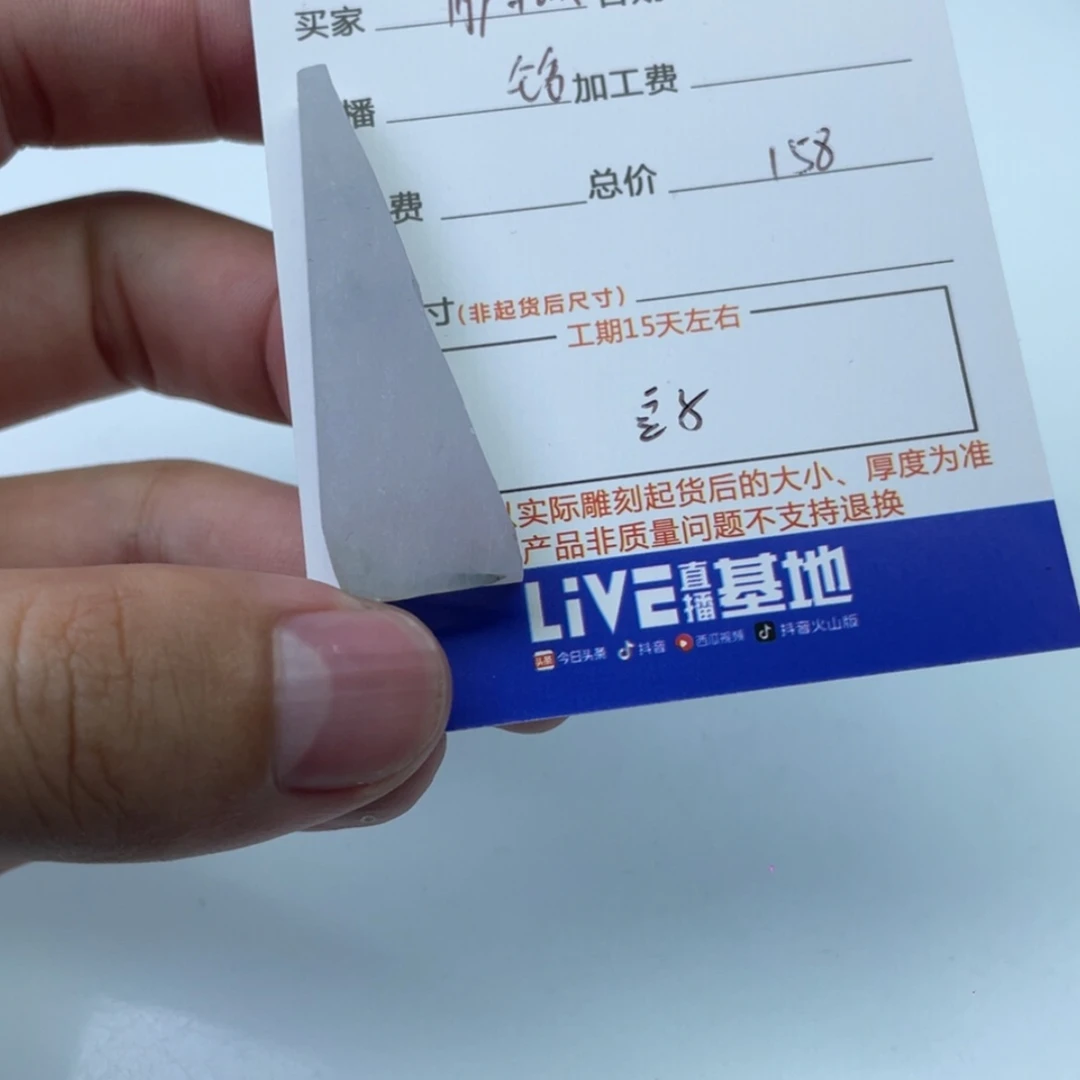 【闪购商品】定制翡翠未镶嵌用****7