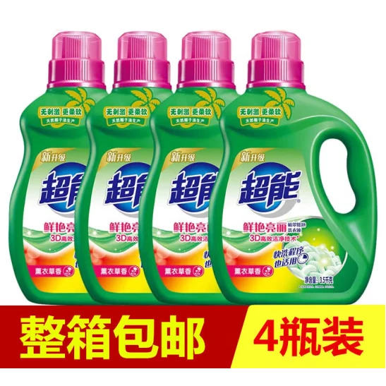 洗衣液3.5kg4瓶28斤超家庭装整箱香氛洗衣液超强去污除菌留香能