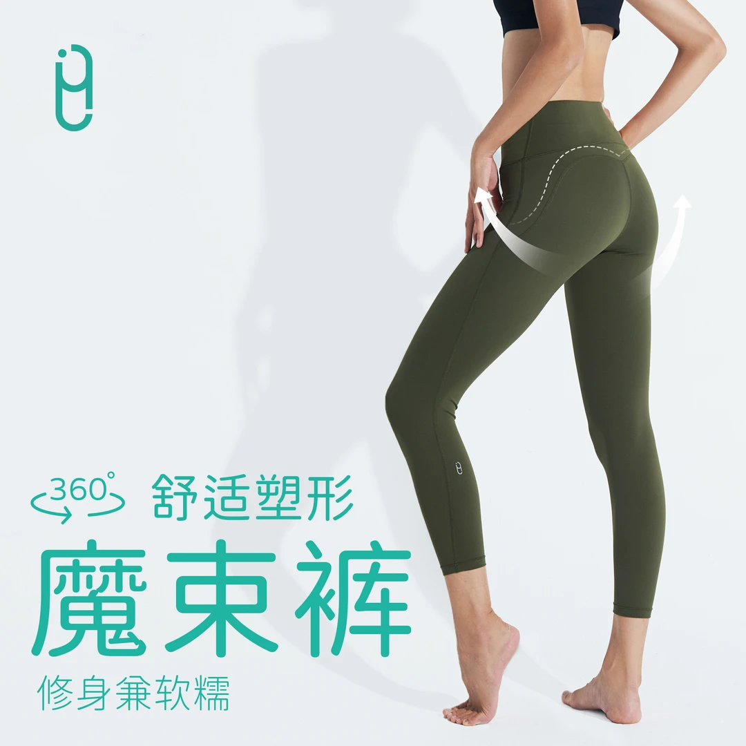 YLI磨毛瑜伽裤裸感亲肤舒适塑形裤高腰收腹M线提臀运动健身普拉提