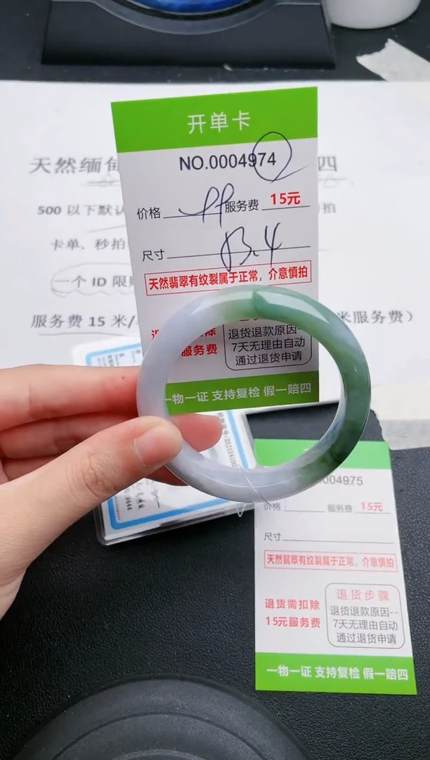 【闪购商品】翡翠手镯未镶嵌74天然缅甸A货