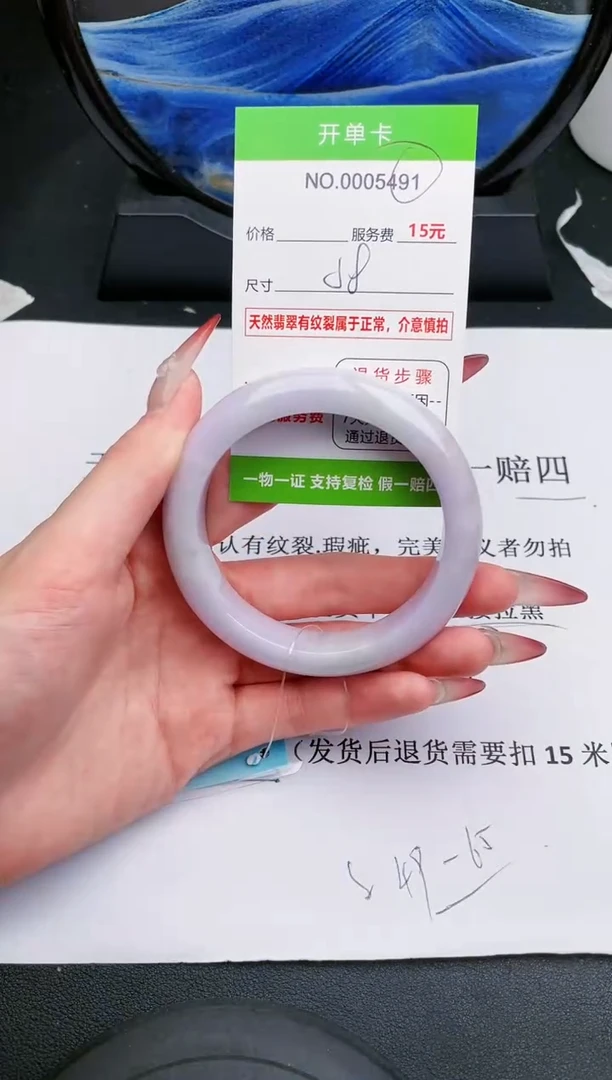 【闪购商品】翡翠手镯未镶嵌91天然缅甸A货