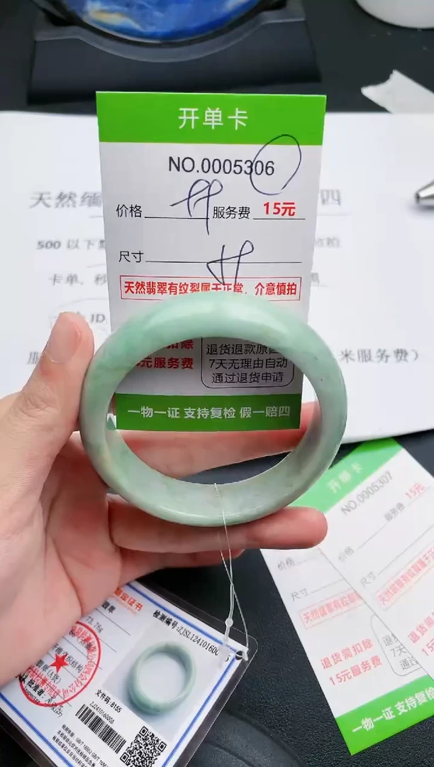 【闪购商品】翡翠手镯未镶嵌06天然缅甸A货