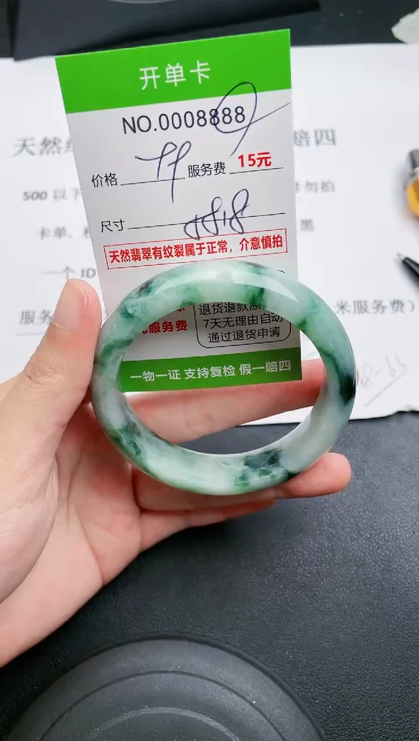 【闪购商品】翡翠手镯未镶嵌88天然缅甸A货