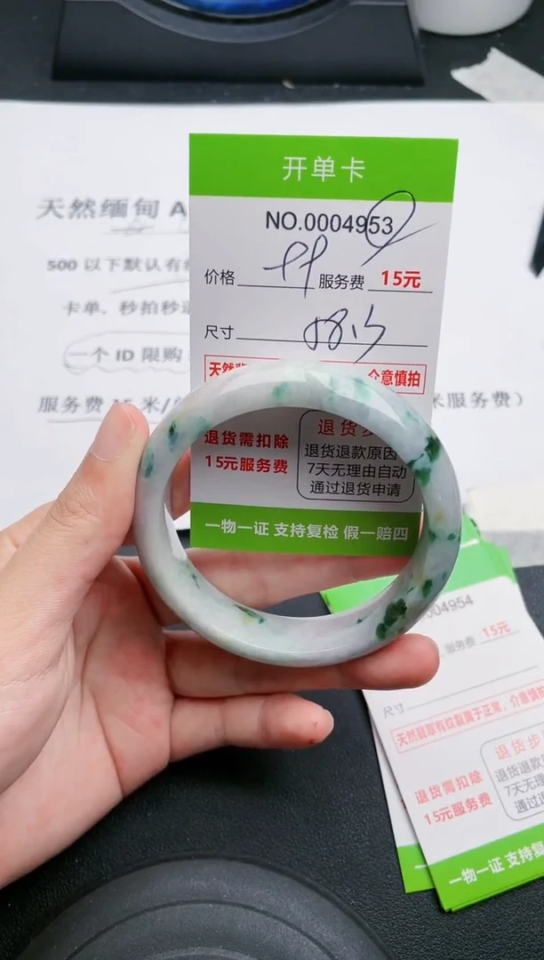 【闪购商品】翡翠手镯未镶嵌53天然缅甸A货