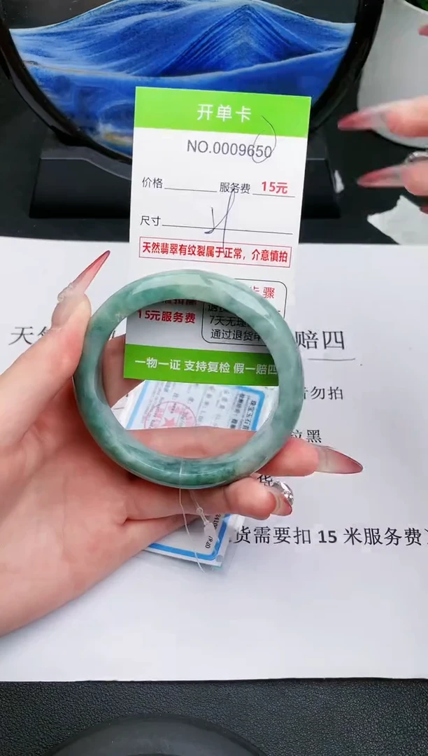 【闪购商品】翡翠手镯未镶嵌50天然缅甸A货