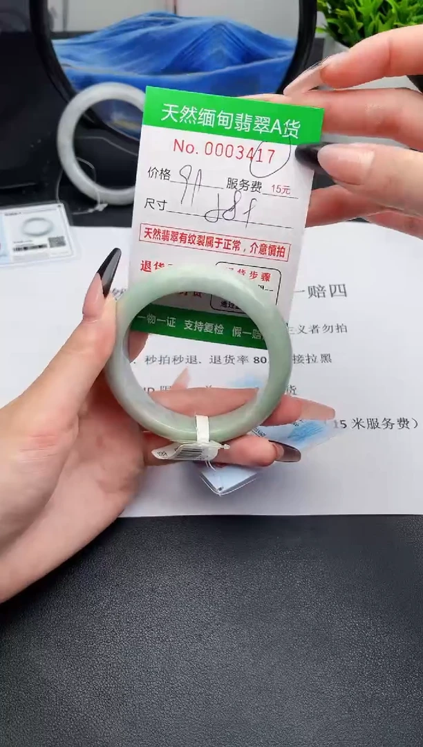 【闪购商品】翡翠手镯未镶嵌17天然缅甸A货
