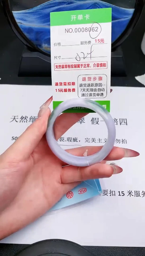 【闪购商品】翡翠手镯未镶嵌62天然缅甸A货