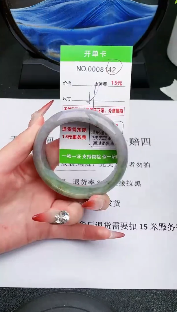 【闪购商品】翡翠手镯未镶嵌42天然缅甸A货