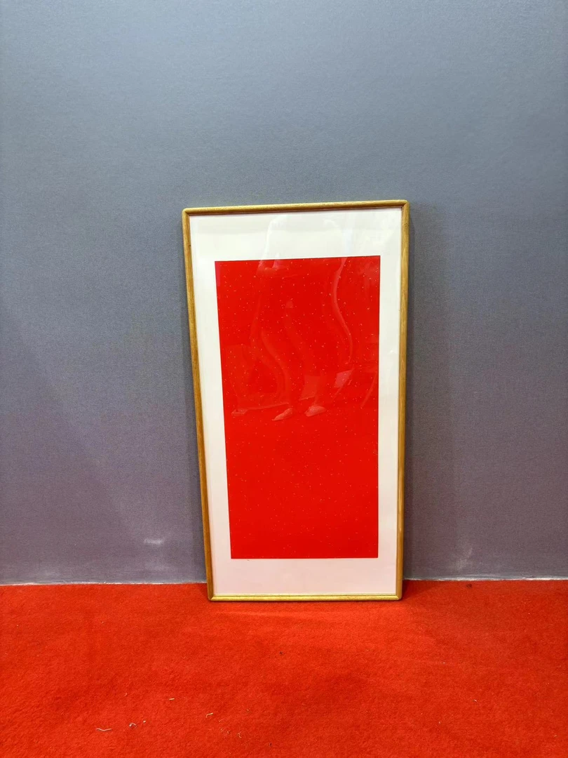 【近思】45x90黄云香4公分 实木榫卯画框