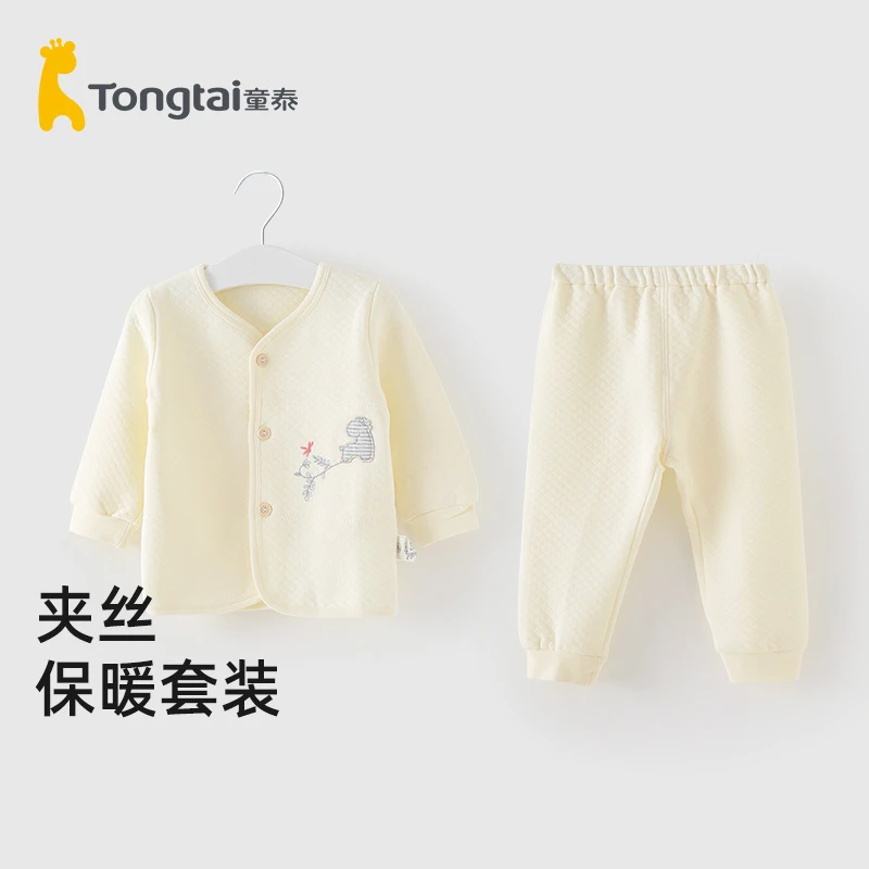 童泰宝宝分体套装春秋纯棉新生儿衣服儿童加厚保暖内衣家居服睡衣