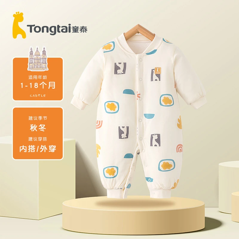 童泰婴儿纯棉衣服新生儿哈衣儿童爬服男女宝宝薄棉保暖秋冬连体衣