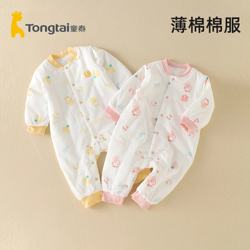 童泰男女宝宝加厚保暖连体棉服秋冬季婴幼儿夹棉衣服棉袄哈衣冬装