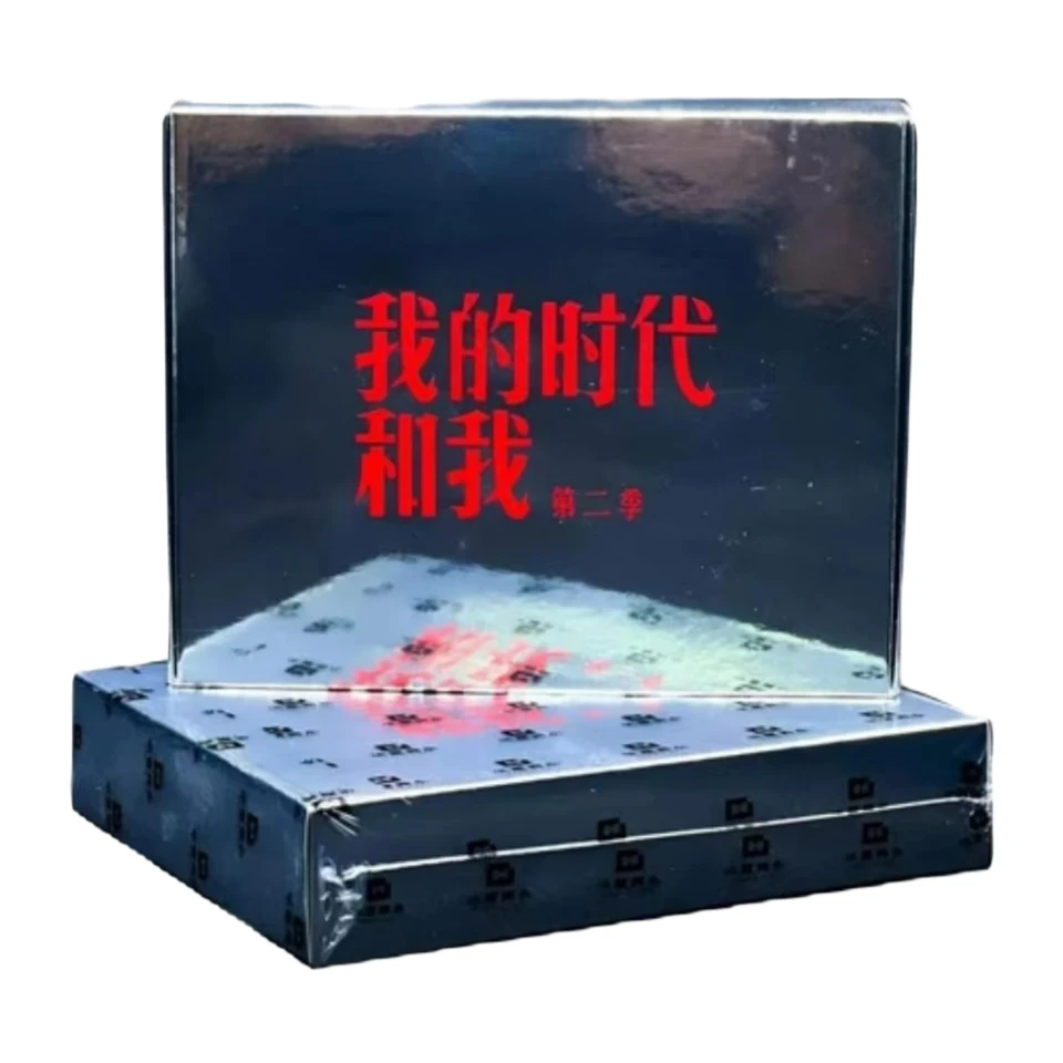 我的时代和我 第二季 盲盒 球星卡【下单默认代拆】摆件卡牌景观