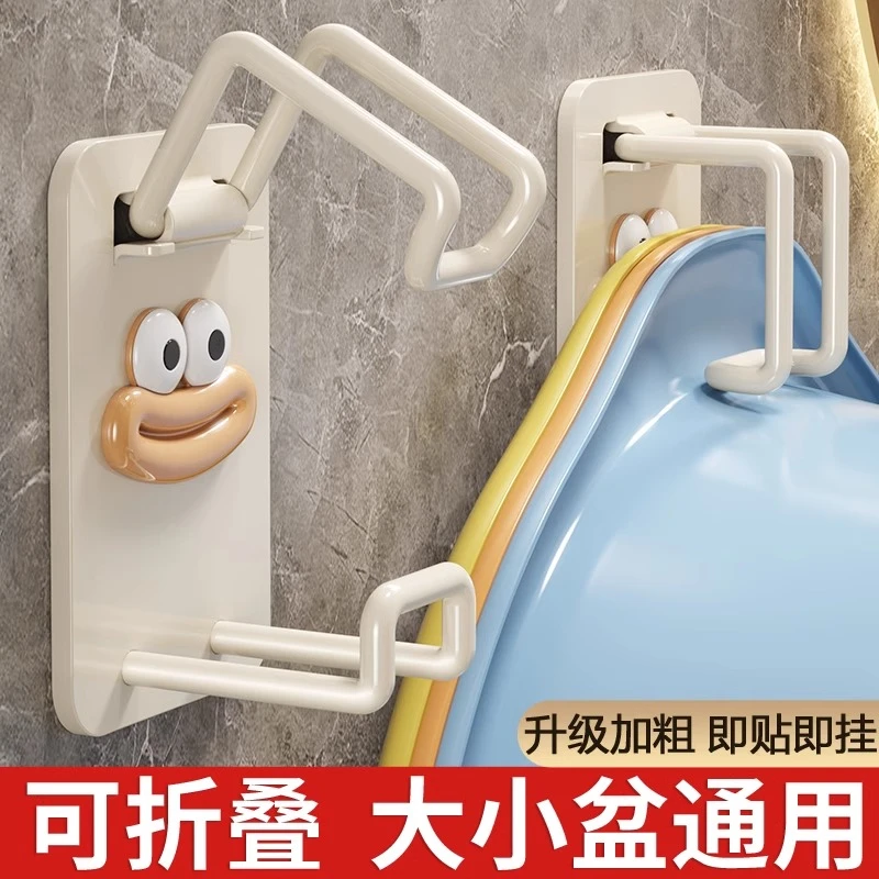 卫生间置物架壁挂式脸盆收纳架免打孔浴室洗脸盆挂钩厕所挂盆神器