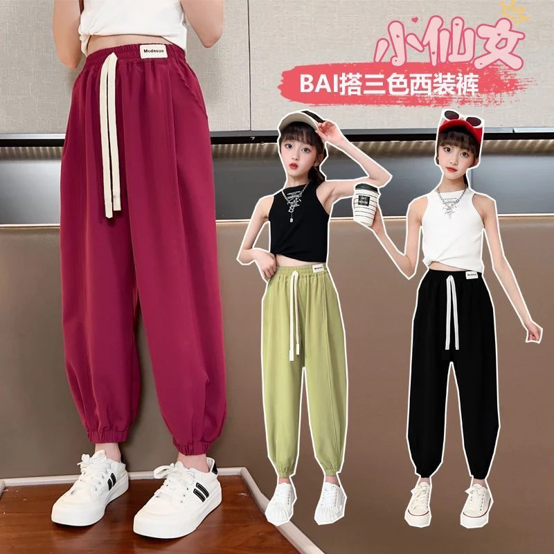 女童裤子夏2023新款儿童冰丝防蚊裤夏季薄款长裤中大童宽松抖抖裤