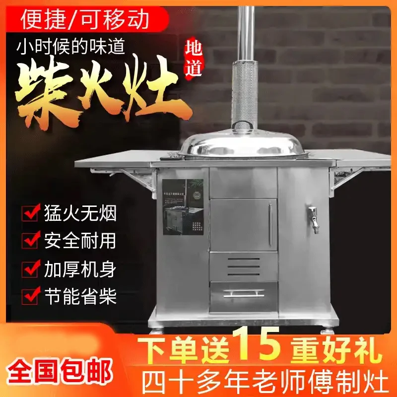 鸿蕴【新一代不锈钢柴火灶】室内外可移动起火快双面侧板全国包邮