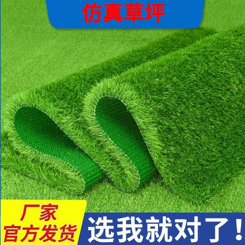仿真草坪水果垫隔音楼顶阳台院子装饰绿地围挡户外室内假绿草坪