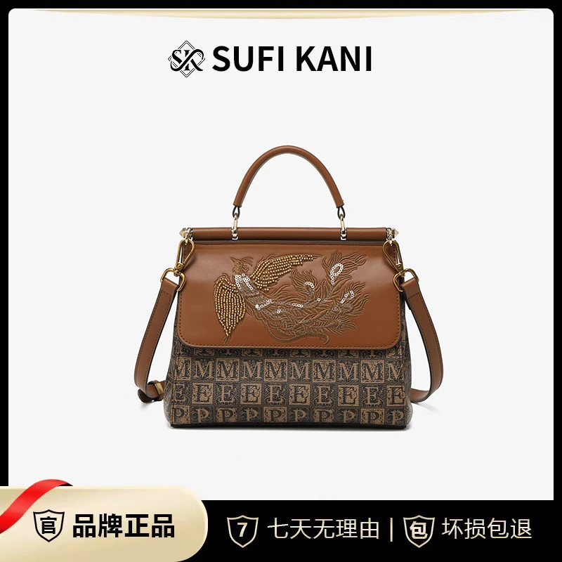 SUFI KANI 新款时尚高级感轻奢百搭单肩斜挎包8005#-棕色