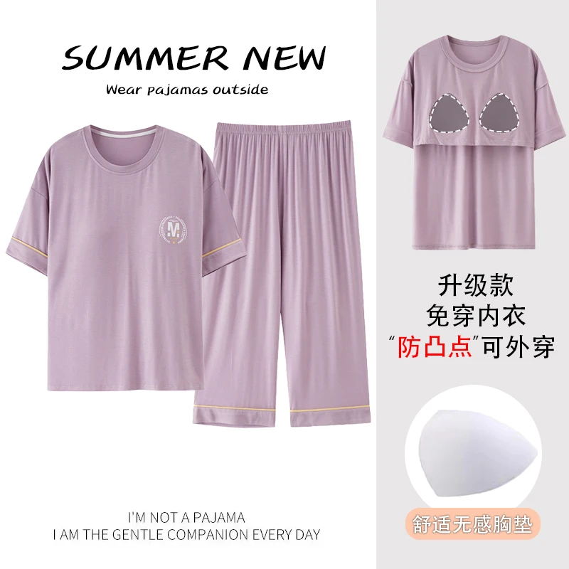 6XL特大码带胸垫睡衣女夏季莫代尔棉短袖七分裤宽松薄款外穿套装