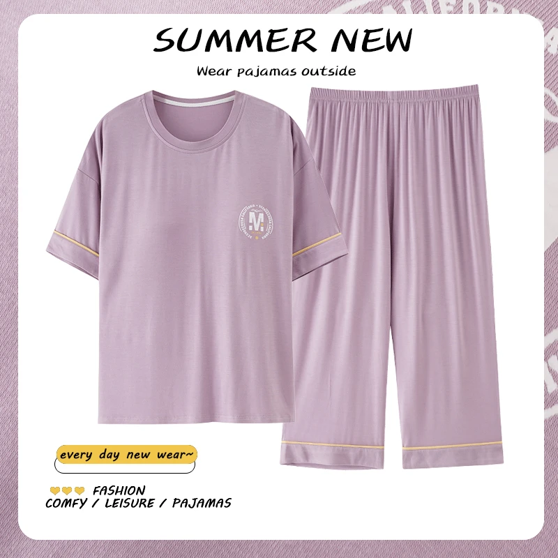 睡衣女夏季凉感莫代尔棉短袖七分裤薄款宽松加大码胖mm200斤套装