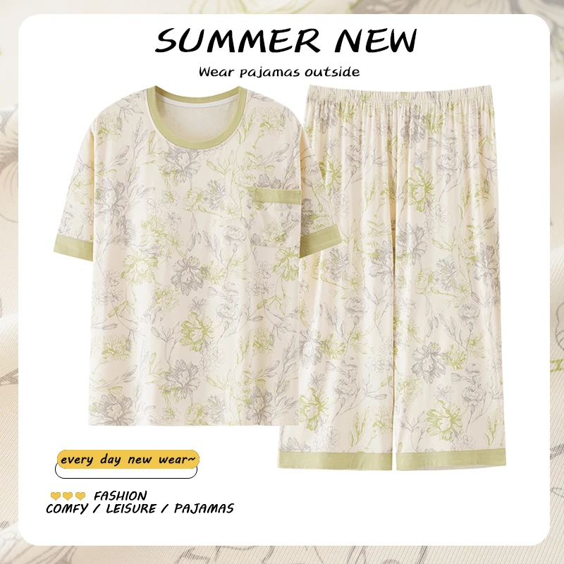 特大码睡衣女夏季薄款莫代尔棉七分裤短袖中年妈妈冰丝凉感家居服