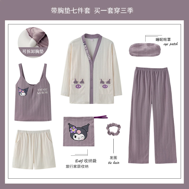 带胸垫七件套睡衣女春秋纯棉长袖性感吊带可外穿四季家居服套装冬
