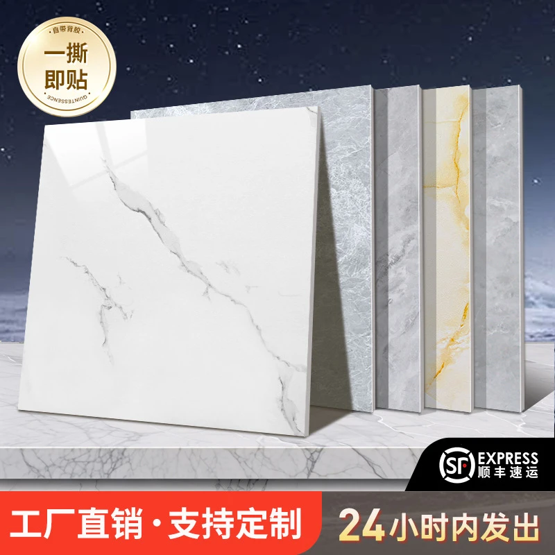 自粘地板PVC地板贴纸自粘地板胶翻新防滑加厚耐磨防水阻火地板贴